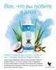 Мыло жидкое с Алоэ Вера Forever Living Products 473 мл - изображение 3