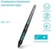 Графічний монітор Huion Kamvas Pro 12 - зображення 6