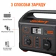 Портативна електростанція Jackery Explorer 500EU - зображення 2