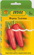 Семена на ленте Морковь Талисман 5 м/250 шт. (Sedos) - изображение 1