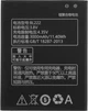 Акумулятор TOTO BL222 for Lenovo 2500/3000 mAh - зображення 3
