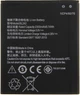 Акумулятор TOTO BL242 for Lenovo 2000/2300 mAh - зображення 3
