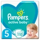 Подгузники Pampers Active Baby Размер 5 Junior Extra Sleep 110 штук Maxi 11-16 кг - изображение 1
