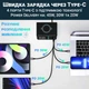 Многопортовая сетевая зарядная станция с беспроводной зарядкой Addap MCS-X9D, 4 порта Type-C + 4 USB-A | QC3.0, PD4.0, 110W (0091) - изображение 5