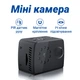 Мини камера с датчиком движения и записью с ночным виденьем MD20, 30 дней автономной работы - изображение 5