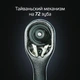 Набор инструментов 111 ед. STORM, 1/2", 1/4", Сr-V INTERTOOL ET-8111 - изображение 3