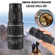 Бинокль для наблюдения с рук S-Optics 50x50 119m/1000m Porro призменный BAK7, водонепроницаемый с чехлом для переноски + Монокуляр Bushnell 16х52 - изображение 2