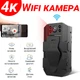 Wi-Fi камера видеонаблюдения с поворотным объективом 180° Digital Lion WD16, мини, с датчиком движения, 1080P (0057) - изображение 4