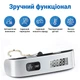 Дорожные багажные электронные весы Kivos LS-01 кантер для взвешивания багажа до 50 кг (7618) - изображение 6