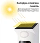Вуличний WiFi датчик руху з сигналізацією USMART MSA-02w, з підтримкою Tuya, Android & iOS (7714) - зображення 6