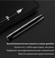 Детектор жучков и скрытых камер - антижучок Protect WT09, 1 МГц – 6,5 ГГц, WiFi, в виде ручки - изображение 7
