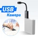 Мини wifi камера USB с гибкой ножкой Ztour U21 wifi, 2 Мп, Full HD 1080P - изображение 2