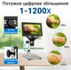 Мікроскоп цифровий з 7" дюймовим LCD екраном та підсвічуванням GAOSUO G1200HDB, зі збільшенням до 1200X, з акумулятором - зображення 6