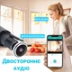 Wifi відеоглазок Digital Lion DE-700 з датчиком руху і записом, 2 Мп, 1080P, ICSee - зображення 5