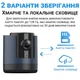 Поворотная PTZ WiFi камера видеонаблюдения Camsoy X-1, с аккумулятором и датчиком движения, 1080P, Синяя - изображение 7