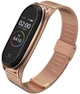Ремешок BeCover Milanese Style для Xiaomi Mi Smart Band 7 Rose Gold (BC_707496) - изображение 1