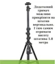 Профессиональный штатив для смартфонов и фото и видеотехники Yunteng VCT-6109 - изображение 7