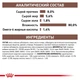 Влажный корм Royal Canin GASTROINTESTINAL CAT (Кусочки в соусе) для взрослых кошек, применяемый при острых расстройствах пищеварения, в реабилитационный период и при истощении 85 г (9003579013557) - изображение 3