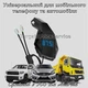 Автомобильный FM модулятор ФМ трансмиттер Bluetooth 4.2 с дисплеем и зарядкой 2.1А BPS N8S от прикуривателя USB TFCard Black - изображение 6