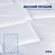 Ковдра IDEIA - Classic Готель полегшена 200x220 євро (150 гр/м2) - зображення 7