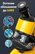 Детский микроскоп с увеличением 640Х uSmart 1100A1, с двойной подсветкой, Желтый - изображение 4