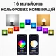 RGB смарт LED лампочка для розумного будинку з WiFi підключенням Digital Lion Bulb 03w+, E27, 110-250V, Android/iOS - зображення 6