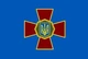 Прапор Нацгвардії України Prostil 0.9*0.6 м. Прапорна сітка. Кішеня під древко. - изображение 1