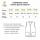 Жилет з собачої шерсті Доктор Шерсть 42-44 - зображення 12
