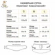 Комплект из верблюжьей шерсти Доктор Шерсть Классический S - изображение 13