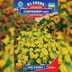 Насіння Чорнобривці Старий Файєр Різнокольоровий Florium (726652) - зображення 3