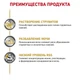 Вологий корм Royal Canin Urinary S/O для собак при захворюваннях нижніх сечовивідних шляхів 12x410 г (9003579310632) - зображення 2