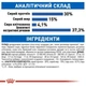 Cухой корм для котов Royal Canin Indoor Longhair, 4 кг - изображение 7