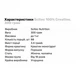 Креатин Scitec Nutrition 100% Creatine Monohydrate 300 грамм Без вкуса (101321) - изображение 3