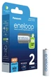 Акумулятор Panasonic Eneloop AAA 800 2BP mAh NI-MH - зображення 5