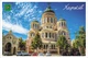 Патриотические Открытки Apriori 8 шт, 15 на 10 см, Флаг Украины, Города Украины, Киев, Харьков, Днепр, Херсон, Одесса, Николаев, Запорожье, Львов, 2 вид - изображение 3