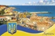 Патриотические Открытки Apriori 8 шт, 15 на 10 см, Флаг Украины, Города Украины, Харьков, Postcards - изображение 6