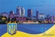 Патриотические Открытки Apriori 8 шт, 15 на 10 см, Флаг Украины, Города Украины, Харьков, Postcards - изображение 4