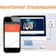 Розумна WiFi розетка Digital Lion IS01, з енергометром, таймером та мобільним додатком Tuya - зображення 5