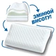 Тришарова ортопедична подушка з ефектом пам'яті 50х32см Olvi J2503 32x50 см - зображення 2