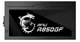 Блок питания MSI MPG A850GF 850W - изображение 5