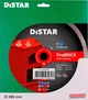 Алмазный диск Distar 1A1R Firebrick 250x1,9x25,4 мм (11120159015) - изображение 3