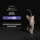Упаковка вологого корму для кошенят Purina Pro Plan Junior Nutrisavour до 12 місяців в паштеті з індичкою 75 г х 26 шт - зображення 4