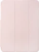 Чехол для планшета ArmorStandart Smart Case OE для Apple iPad Pro 11" (2018) Pink Sand (ARM56616) - изображение 1