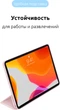 Чехол для планшета ArmorStandart Smart Case OE для Apple iPad Pro 11" (2018) Pink Sand (ARM56616) - изображение 3