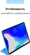 Чехол для планшета ArmorStandart Smart Case OE для Apple iPad Pro 11" 2022/2021/2020 Blue (ARM56624) - изображение 3