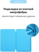 Чехол для планшета ArmorStandart Smart Case OE для Apple iPad Pro 11" 2022/2021/2020 Blue (ARM56624) - изображение 4