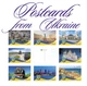 Патріотичні Листівки Apriori 8 шт, 15 на 10 см, Міста України, Made in Ukraine, Postcards, gifts & presents from Ukraine, Прапор України - зображення 1