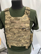 Плитоноска Plate carrier LVS.M Піксель (Універсальна) Україна - зображення 3