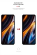 Гідрогелева плівка ArmorStandart Matte для смартфона Poco X4 GT 5G (ARM63510) - зображення 3