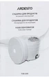 Сушарка для продуктів Ardesto FDB-5385 520 Вт - зображення 4